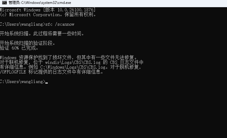 电脑经常出现问题怎么办？一招解决！